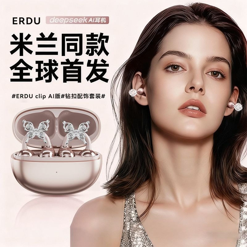 Erdu Ear Clip Wireless Earphon - Video Gaming & Esports Usd Acc ulasan dan harga