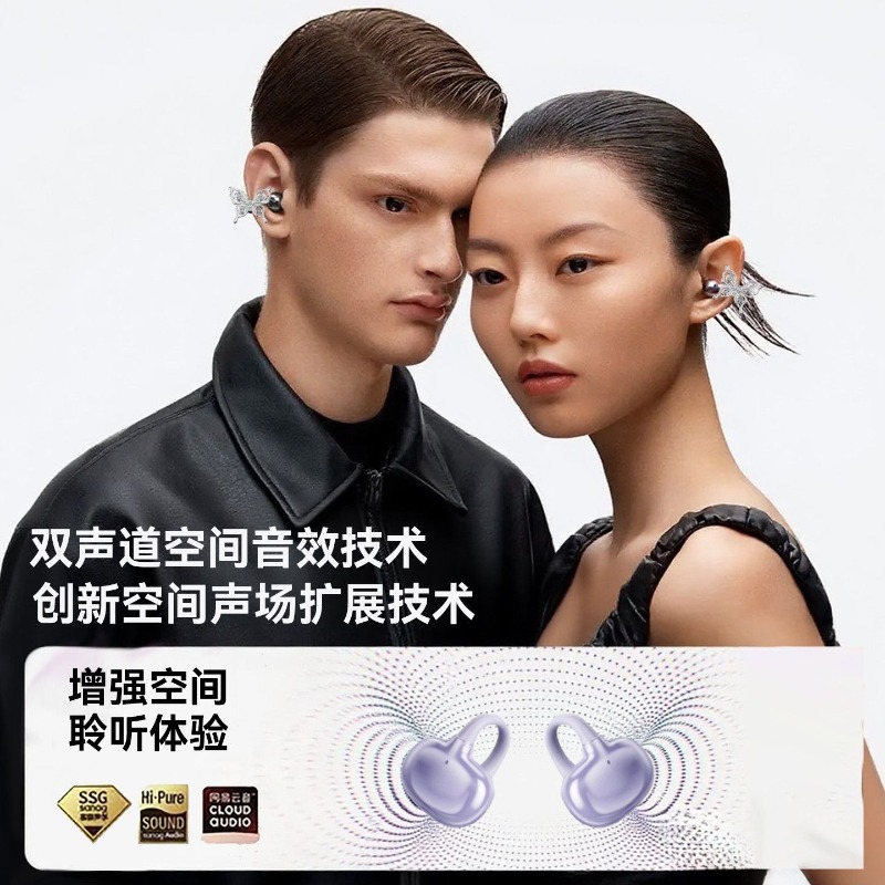 Erdu Ear Clip Wireless Earphon - Video Gaming & Esports Usd Acc ulasan dan harga