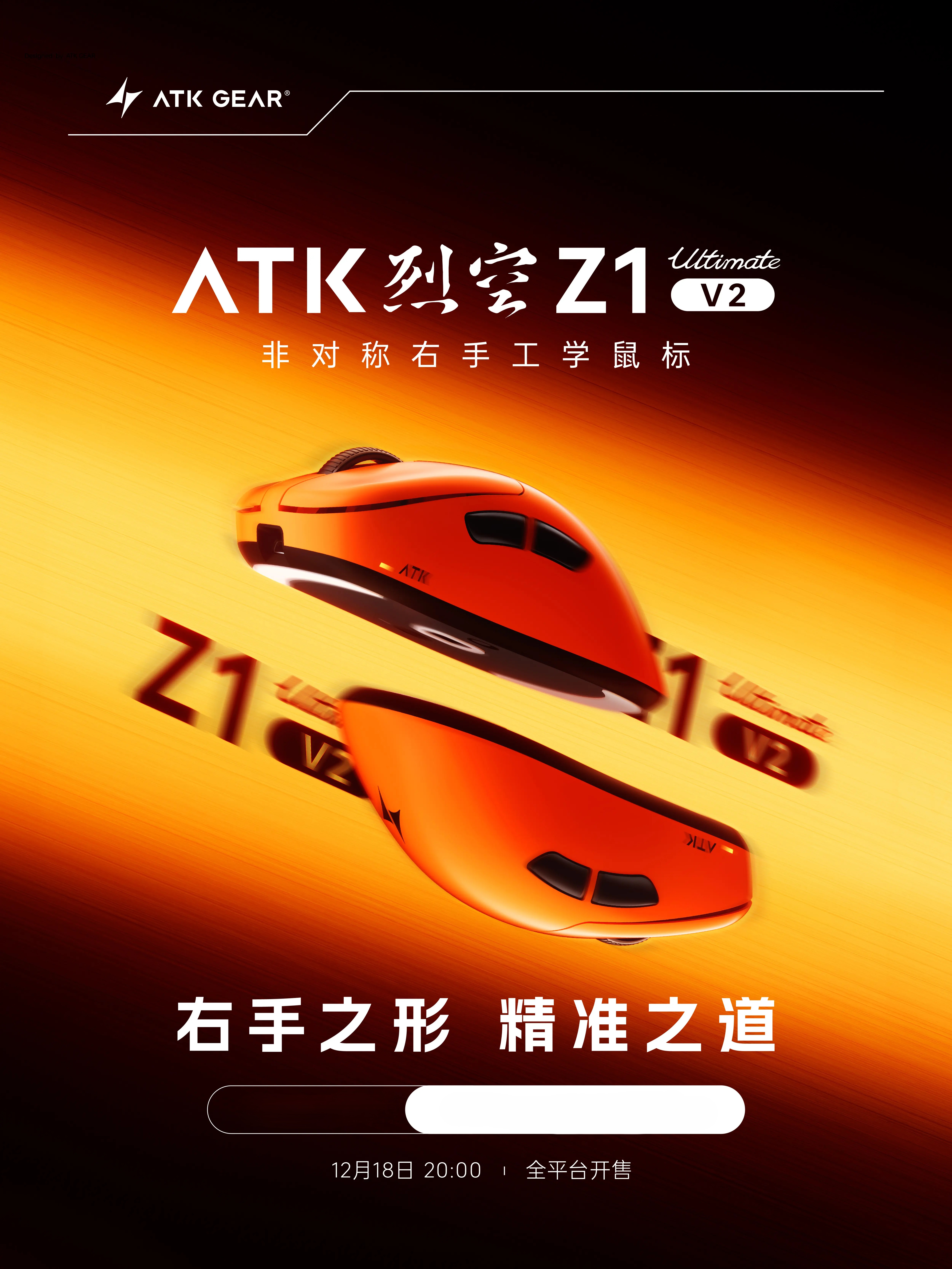 ATK Blazing Sky Z1 V2 Ultimate - Ultimate Esports Gaming ulasan dan harga