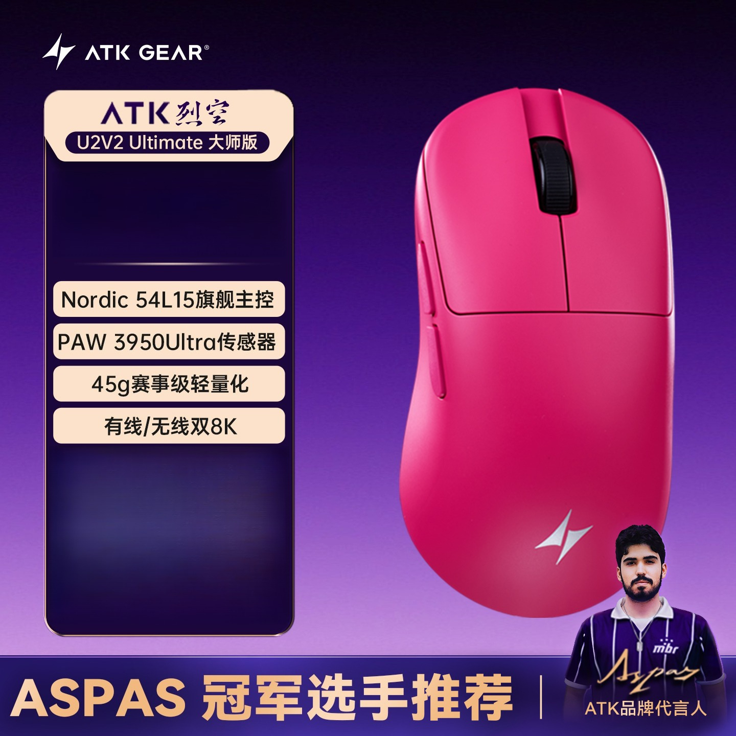 ATK BlazingSky U2V2 Wireless G - Esports Gaming Pc ulasan dan harga